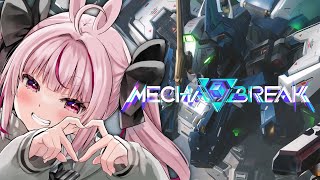 【メカブレイク】Mecha BREAK正式サービス開始されたぞおおおおお！【#とまライブ】