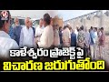 Investigation Is Going On Kaleshwaram Project,Soon Everything Will Come Out,Says Justice PC Ghose|V6