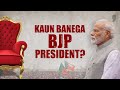 Who Will PM Modi Appoint BJP President? | Specials | News9 Plus |
