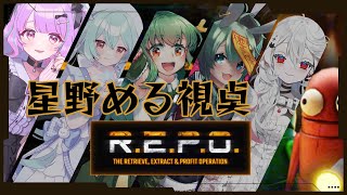 \　🎮ゲーム配信　/びびりお姉さんが世界一おもしろいホラゲをお友達と一緒にやるよ…❕【R.E.P.O/ #なまのめる】