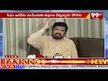 జగన్ కి ప్రాణహాని ..కాపాడండి .. Posani Krishna Murali Letter To PM Modi | Chandrababu | 99TV  - 04:35 min - News - Video