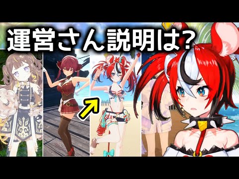 【悲報】ハコスさん、運営にハメられる【ホロライブ切り抜き / 英語解説】