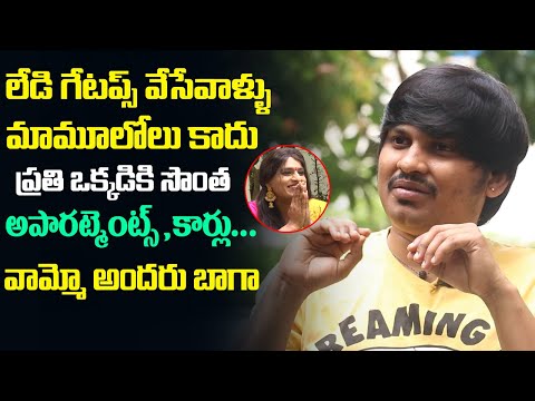 Rocking Rakesh about lady getup comedians in Jabardasth