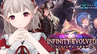 【Shadowverse: Worlds Beyond】テンポエルフは裏切らない【にじさんじ/える】