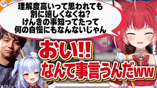 【けんきガールズ】自由すぎる回答者達に爆笑するけんき＆犬山たまき【#けんき理解度クイズ 赤見かるび/天鬼ぷるる/夜よいち】