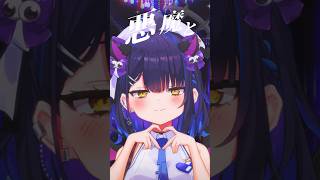 天天天国地獄国👼😈キミはどっちが好きなのだ？#vtuber #新人vtuber #shorts