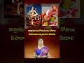 కార్తికమాసంలో ఈ మూడు రోజులు దీపారాధన తప్పనిసరిగా చేయాలి #karthikamasam  #deepaaradhana  #bhakthitv