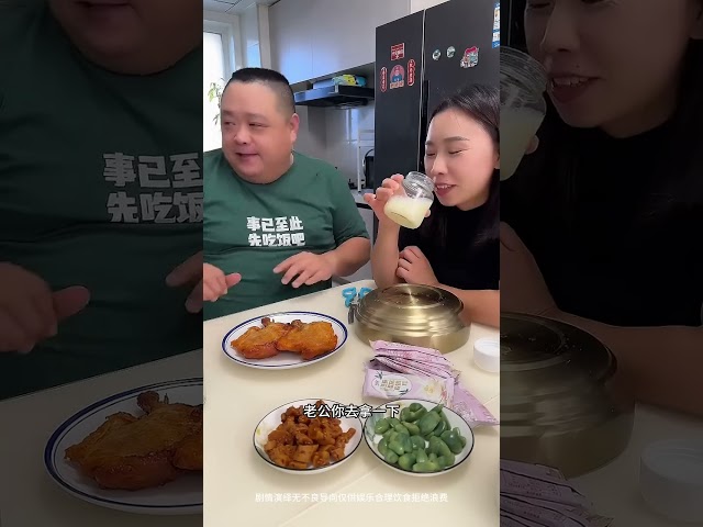 自私老公吃我唯一的雞腿，那我就吃掉他兩個，他後悔哭了