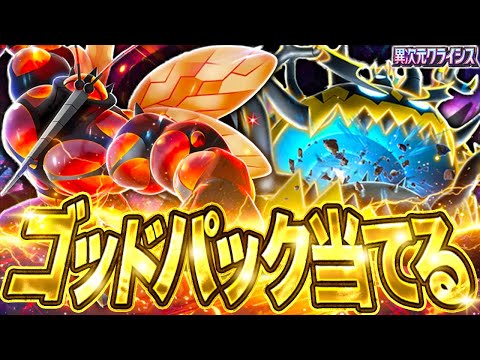 ホビーの動画サムネイル - 【ポケポケ】ゴッドパック当たるまで引く【#ポケポケ #ポケモン #ポケカ #ポケモンカード #shorts #shortfeed #games #縦型配信 #縦画面配信 #配信 #ゲーム #実況】