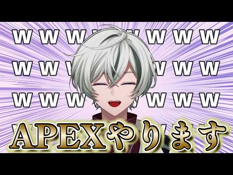 【 APEX 】魔境ランク！アクセルに勝ちたい！！！