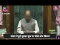 Parliament Security Breach: संसद में सुरक्षा चूक को लेकर Loksabha अध्यक्ष Om Birla का बयान | Aaj TaK  - 03:07 min - News - Video