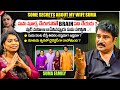 నా భార్య సుమ కనకాల గురించి కొన్ని సీక్రెట్స్ | Rajeev Kanakala Interview Clips | Volga Video