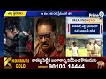 OG మూవీ ప్రీ రిలీజ్ ఈవెంట్ కు మెగాస్టార్ స్టార్ చిరంజీవి | OG Movie Pre Release Event | Prime9 News - 10:17 min - News - Video