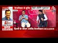 🔴LIVE: Arvind Kejriwal EXCLUSIVE | गाली देने से प्रदूषण कम नहीं होगा | Ishudan Gadhvi | Gujarat - 00:00 min - News - Video
