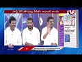 Good Morning LIVE : Bathukanma Culture Pollute With Politics | V6 News  - 01:09:46 min - News - Video