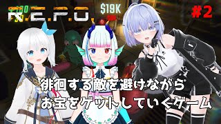 【REPO】徘徊する敵を避けながらお宝をゲットするゲーム #2【Vtuber】