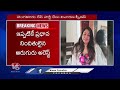 Bangalore Rave Party Case: Actress Hema To Attend Or Not Police Investigation Today | V6 News  - 01:33 min - News - Video