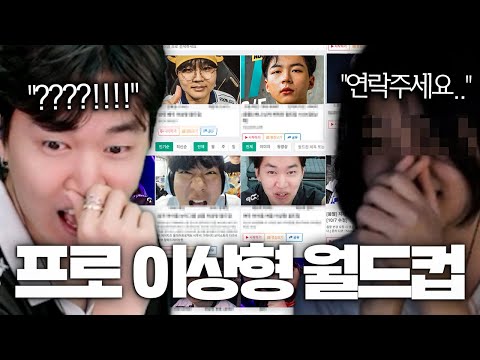 (*연락 주세요) NTZ 한국 최초 여성 챔스팀 선수들 