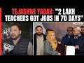 Tejashwi Yadav: Government Jobs Given To 2 Lakh Teachers In Just 70 Days