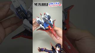 【メタルビルド】ゼータガンダム ウェイブライダーに変形させてく！【機動戦士Zガンダム】METALBUILD