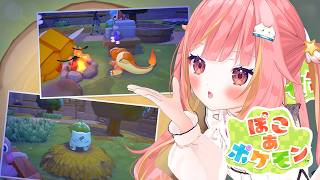 【ぽこ あ ポケモン】メインストーリー気になりすぎるので続きやってくぅ！！【飛良ひかり / ななしいんく】