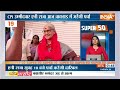 Super 50: Arvind Kejriwal HC Hearing | Sanjay Singh Bail News | Atishi | Congress | PM Modi | Top 50  - 05:48 min - News - Video