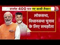 Breaking News: TDP और Pawan Kalyan की JSP के NDA में शामिल होने का आधिकारिक ऐलान | PM Modi | BJP  - 05:08 min - News - Video