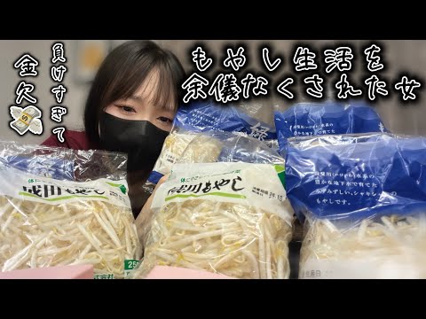 楽しみにしていた鬼がかり2初打ち!負けすぎ女の全貌はこちらから… 節約の為もやし生活にします【e Re:ゼロから始める異世界生活 鬼がかり2】#296 新台