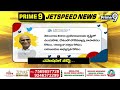 Jet Speed News Andhra Pradesh, Telangana || Prime9 News  - 19:40 min - News - Video