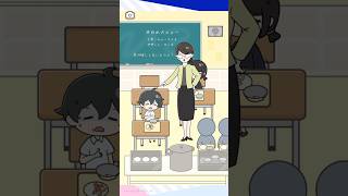 【ねむい子】お残しは許しません ニンジン嫌いだよ🥕  [ Sleepy child ] #shorts #games #ゲーム実況
