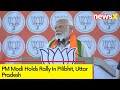 Major development schemes in Pilibhit to be done | PM Modi Holds Rally In Uttar Pradesh | NewsX