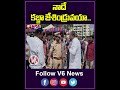 నాదే కబ్జా జేశిండ్రువయా... | Mallareddy | V6 News  - 00:59 min - News - Video