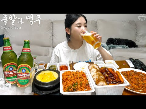 Real Mukbang:) Pig's Feet & Cold Beer ☆ Spicy pig's feet, kimchi pancake, steamed egg