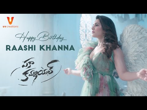 Pakka Commercial- Raashi Khanna birthday special teaser- Gopichand Pakka Commercial- Raashi Khanna birthday special teaser- Gopichand