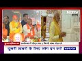 Lok Sabha Election 2024: Ayodhya में रामलला की आरती के बाद PM Modi का रोड शो, उमड़ा जनसैलाब  - 20:22 min - News - Video