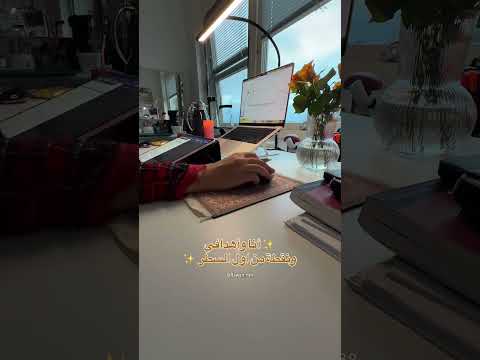 🌸 أنا وأهدافى ونقطة من أول السطر 🌸#تحفيز #العلم_النافع #طب بيطرى #طالبة_جامعة_المنصورة