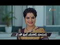 Ummadi Kutumbam | Ep - 456 | Preview | Apr 21 2026 | Zee Telugu