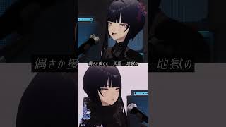一人二役 - 天天天国地獄国 #shorts #歌ってみた