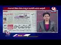 Good Morning Live : Debate On Leaders Leaving BRS Party | V6 News  - 00:00 min - News - Video
