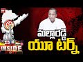 మల్లారెడ్డి యూ టర్న్ | EX-Minister Mallareddy Joins In Congress? | Inside Story | 99TV