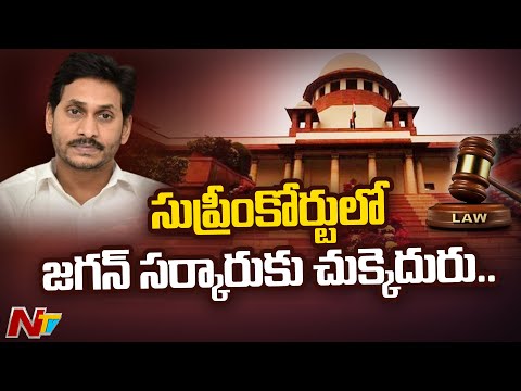 SC asks Jagan govt to return Rs 1100 cr covid funds diverted from SDRF