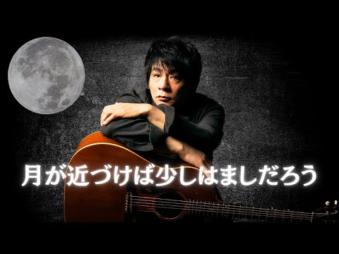 言葉が心に届いてくるアーティストASKA!!