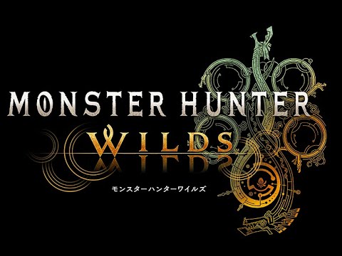 【モンハンWILDS】よう