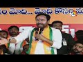 LIVE :  BJP Vijaya Sankalpa Yatra  | Kishan Reddy | Gajwel | 10TV News  - 14:35 min - News - Video