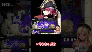 マリン船長・ころさん・フレアでダチョウ倶楽部【ホロライブ切り抜き】#shorts