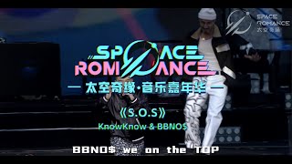 BBNO$ &amp; KNOWKNOW S.O.S. LIVE CLIP @2024 WUHAN &quot;SPACE ROMANCE MUSIC CARNIVAL&quot;