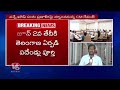 TS Cabinet Meeting On 18th May | Government Will Buy Damaged Paddy Grains, Says CM Revanth | V6 News  - 18:08 min - News - Video