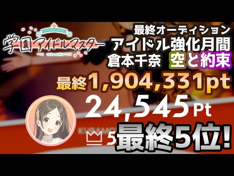 thumbnail_lHMIzdUARK4