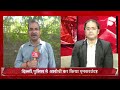 AAJTAK 2 LIVE | DELHI के TILAK NAGAR में CAR SHOWROOM में हुई फायरिंग मामले में मारा गया आरोपी | AT2  - 14:10 min - News - Video