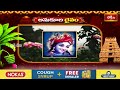 భక్తి టీవీ దినఫలం | 17th July 2025 | Daily Horoscope by Sri Rayaprolu MallikarjunaSarma | BhakthiTV  - 06:32 min - News - Video